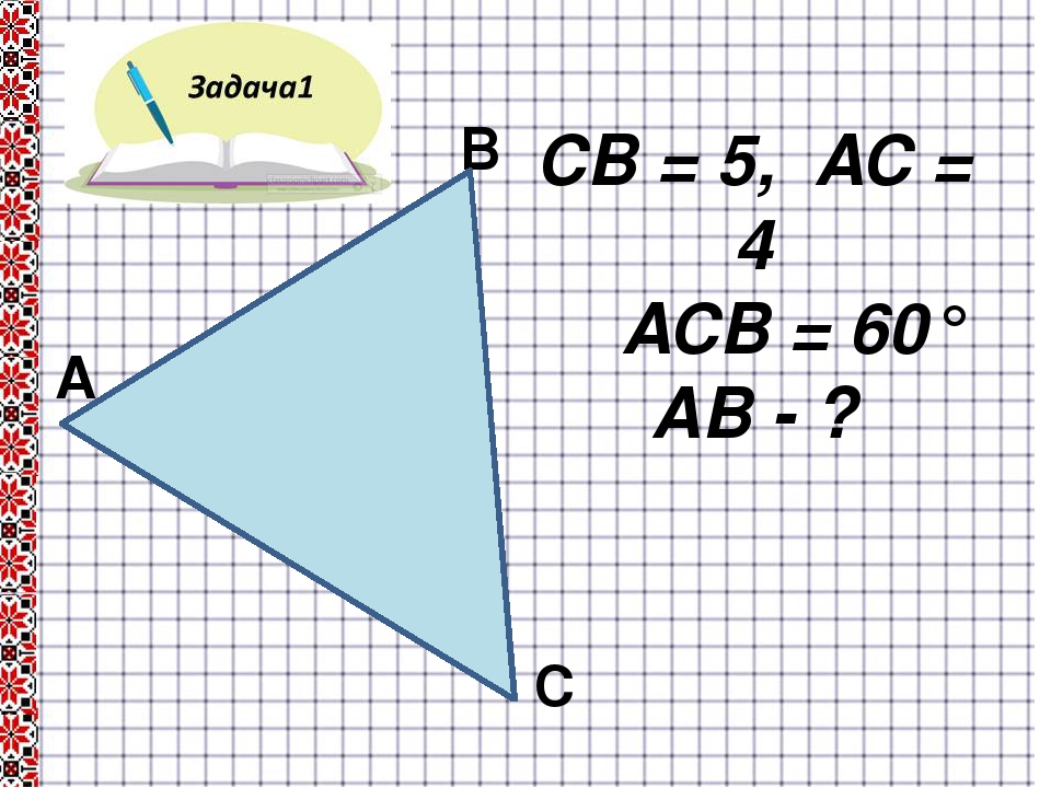 Cb 5 ac 4. Cb 5 ac 4