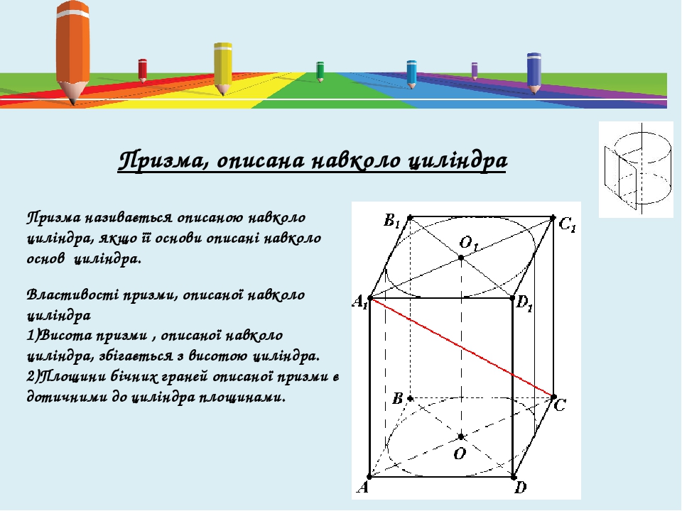 Призма ромб чертеж