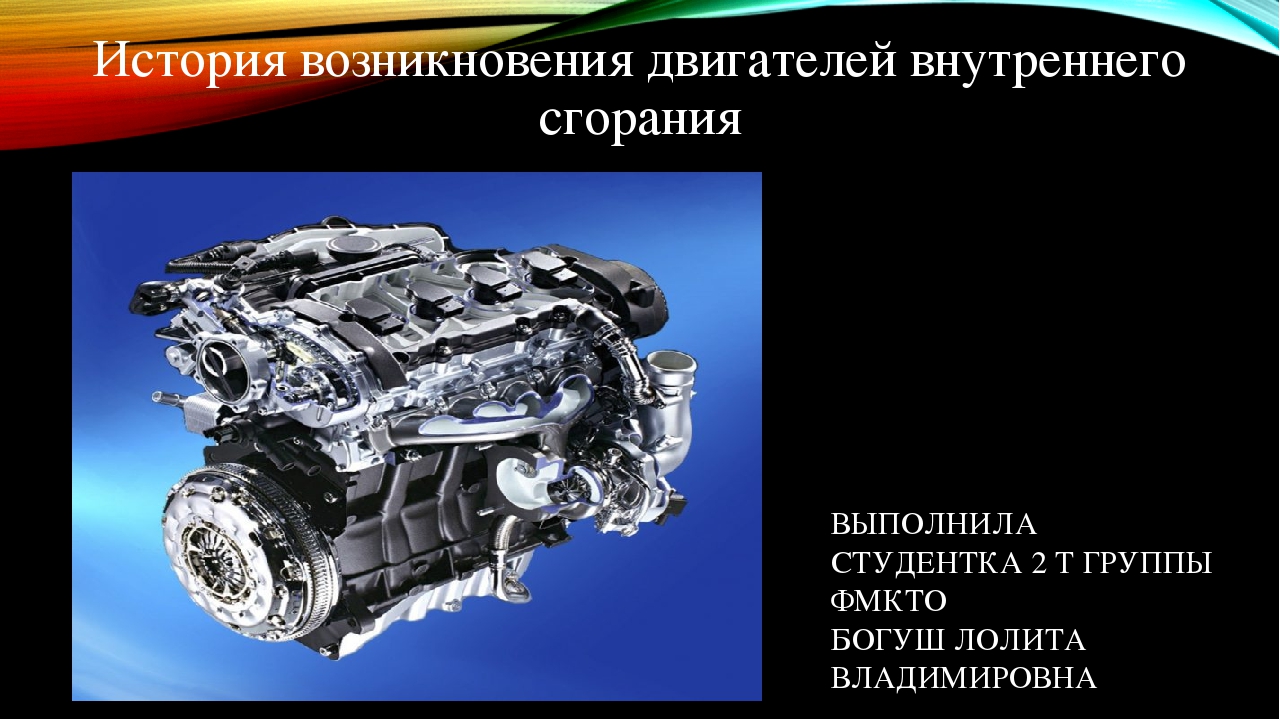 История появления двигателя. Какие проблемы возникают с двигателями 4h03.