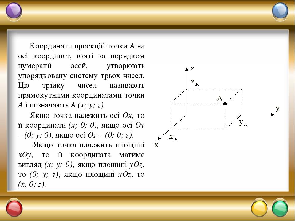 Определить координаты по фотографии онлайн бесплатно