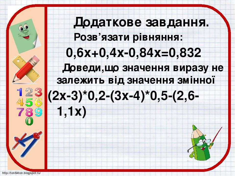 Решите неравенство 4х 5 6х 2 и определите на каком рисунке