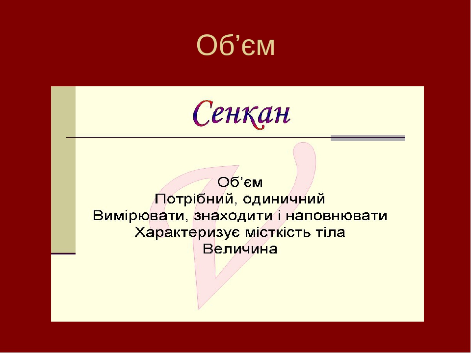 Сенкан