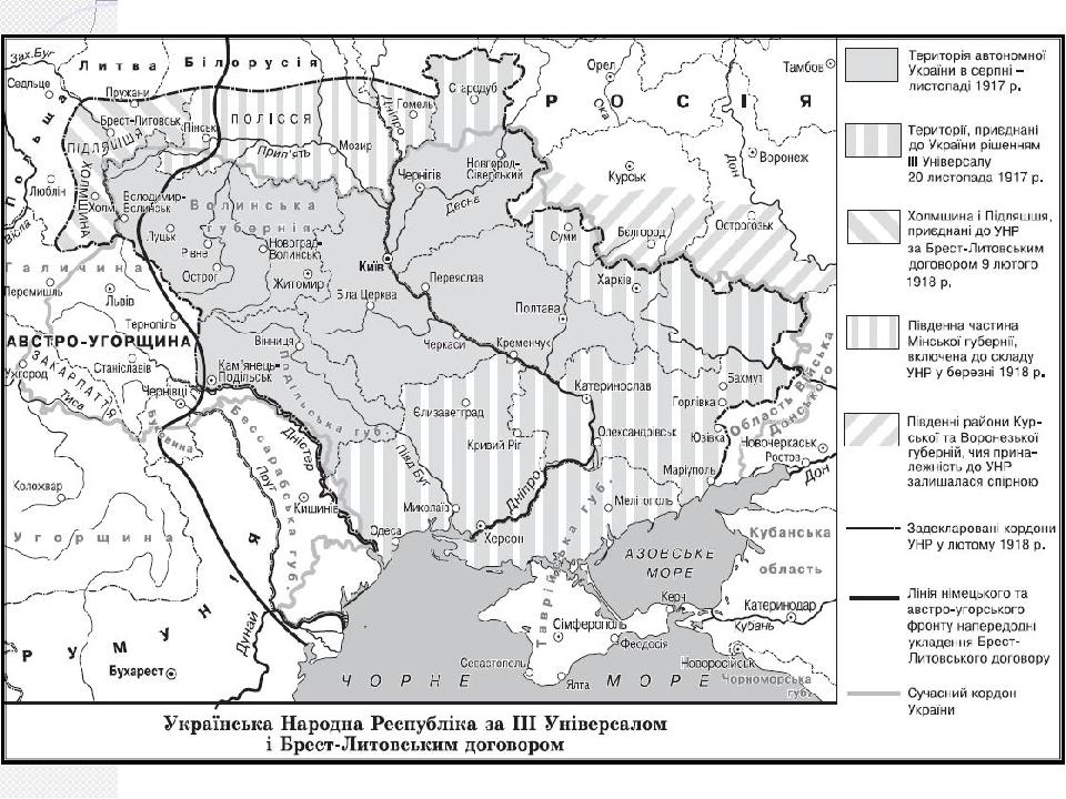 Карта бнр 1918