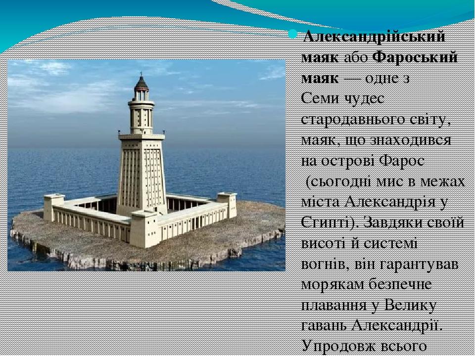 Александрийский мусейон фото