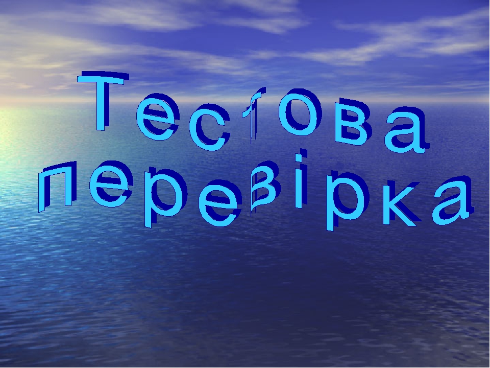 Африка