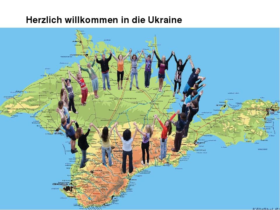 Herzlich willkommen in die Ukraine