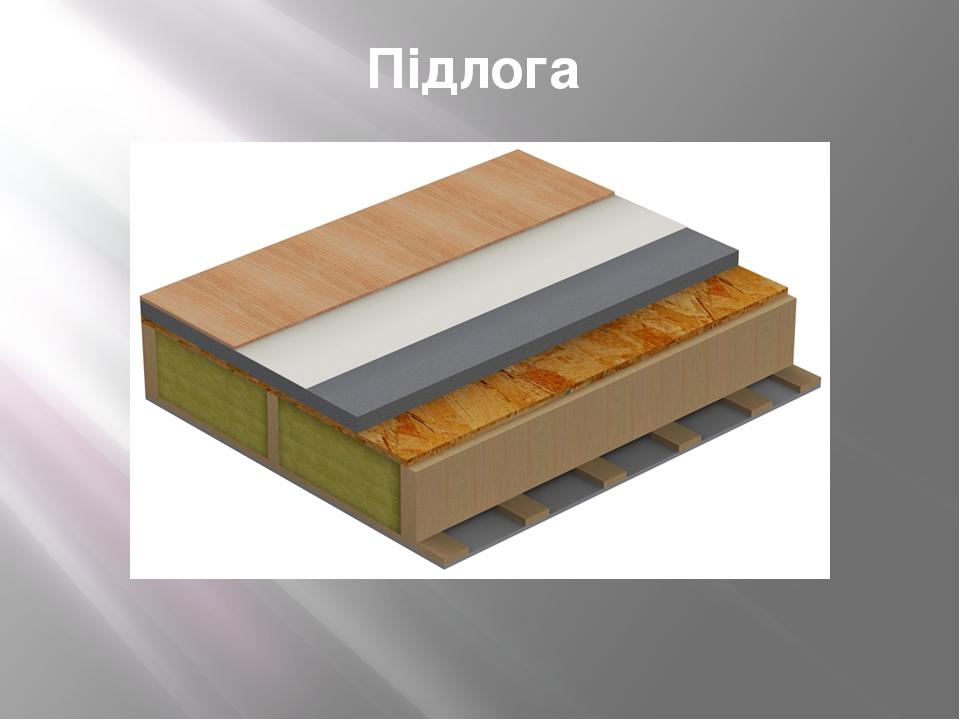 Тема: "Технологія будівництва каркасних будівель"