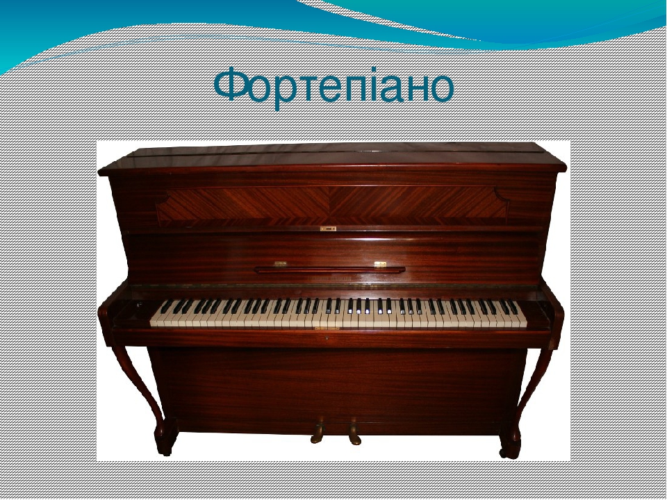 Музичні інструменти