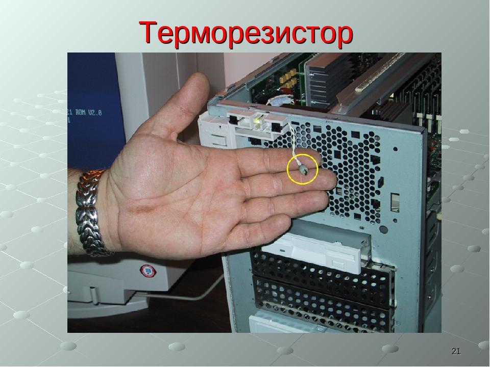 Терморезистор пассат б3