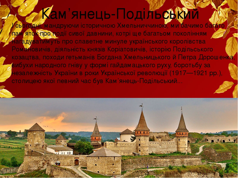 Повідомити про помилку