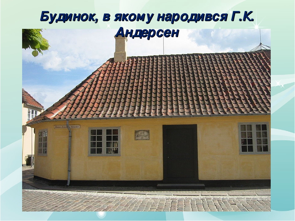 урок позакласного читання у бібліотеці для учнів 4 класу "Майстер ...