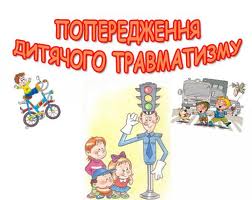 ÐаÑÑинки по запÑоÑÑ ÑемаÑика беÑÑд з ÑеÑ
нÑки безпеки Ð´Ð»Ñ ÑÑнÑв поÑаÑковиÑ
клаÑÑв