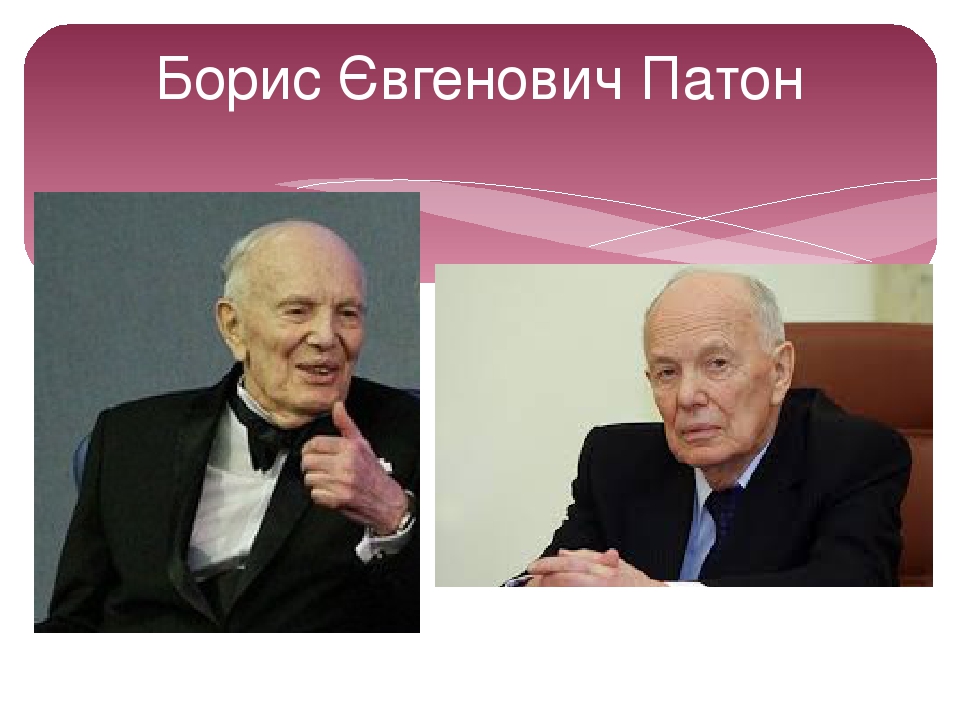 Видатні українці