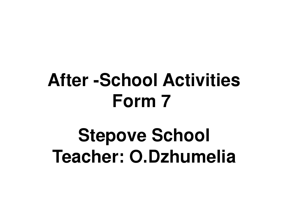 after-school-activities