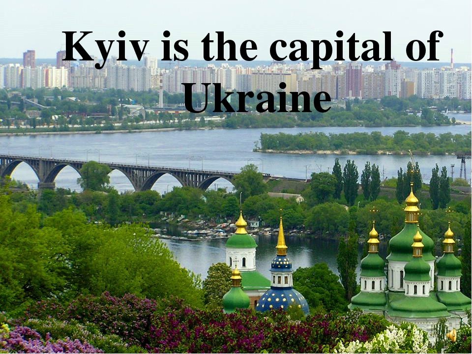 Украина картинки красивые