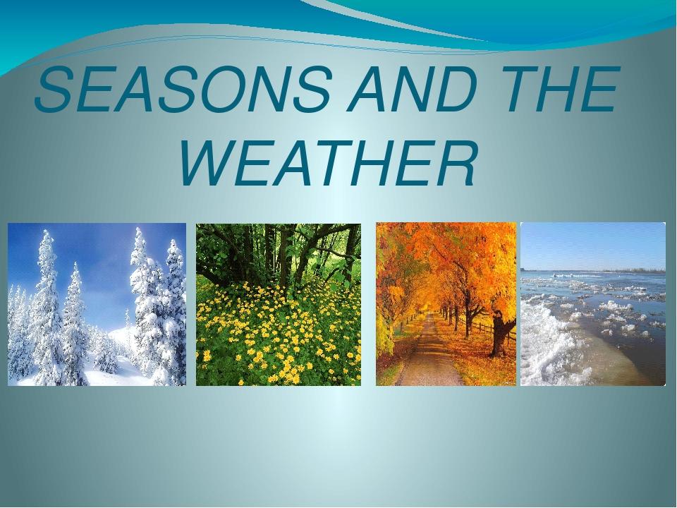 Презентация weather 6 класс. Seasons and weather презентация. Seasons and weather презентация 2 класс. На страже погоды презентации в картинках. Extreme weather presiontion.