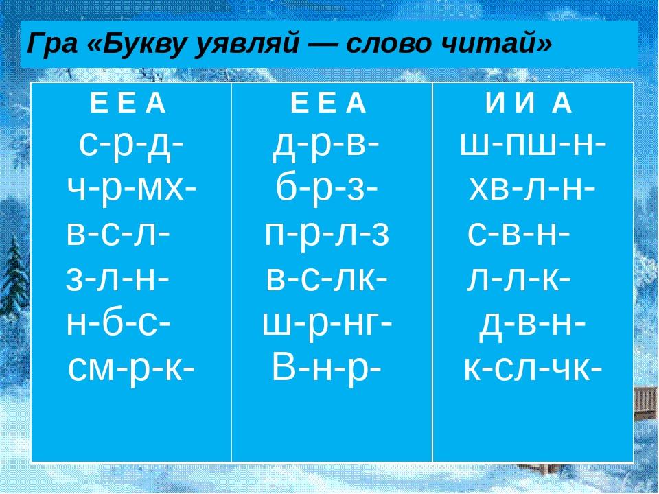 Слова оканчивающиеся на кий