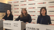 Пресс-конференція «Доступна освіта за «пропискою»