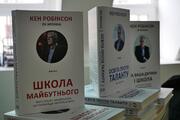 "Ви, Ваша дитина та школа": в Україні відбулась презентація відомої книжки