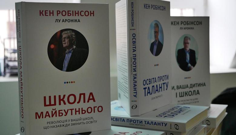 Купить книгу Школа для Волчонка — цена, описание, заказать, доставка | Издательство «Мелик-Пашаев»