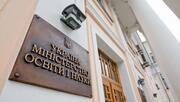 Термін «вищий навчальний заклад» офіційно скасовано