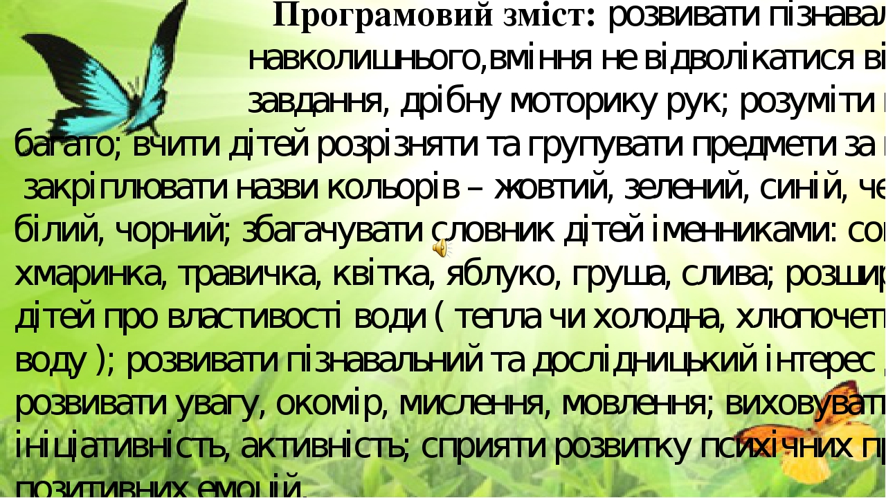 новые займы онлайн на карту skip-start.ru