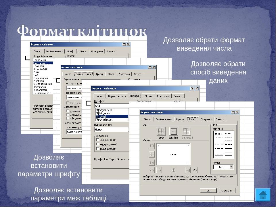 Как запустить отдельный процесс excel