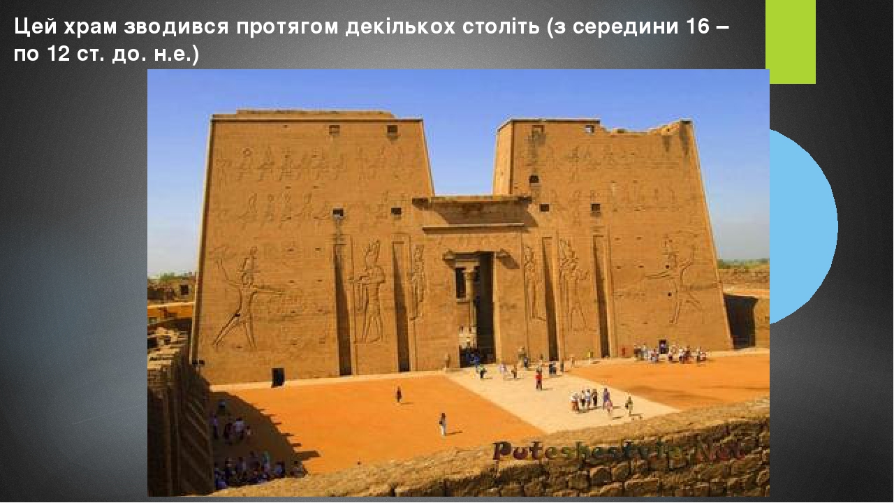 Мистецтво Стародавнього Єгипту
