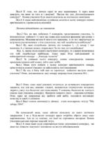 Анализ признаков смягчающих и отягчающих легализацию доходов, полученных от преступной деятельности