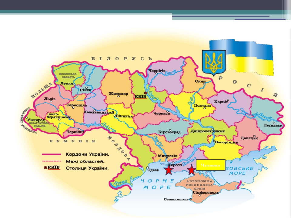 Украина карта границы стран. Карта Украины и соседних государств. Карта Украины соседи Украины. Соседи Украины на карте. Украина соседние государства.