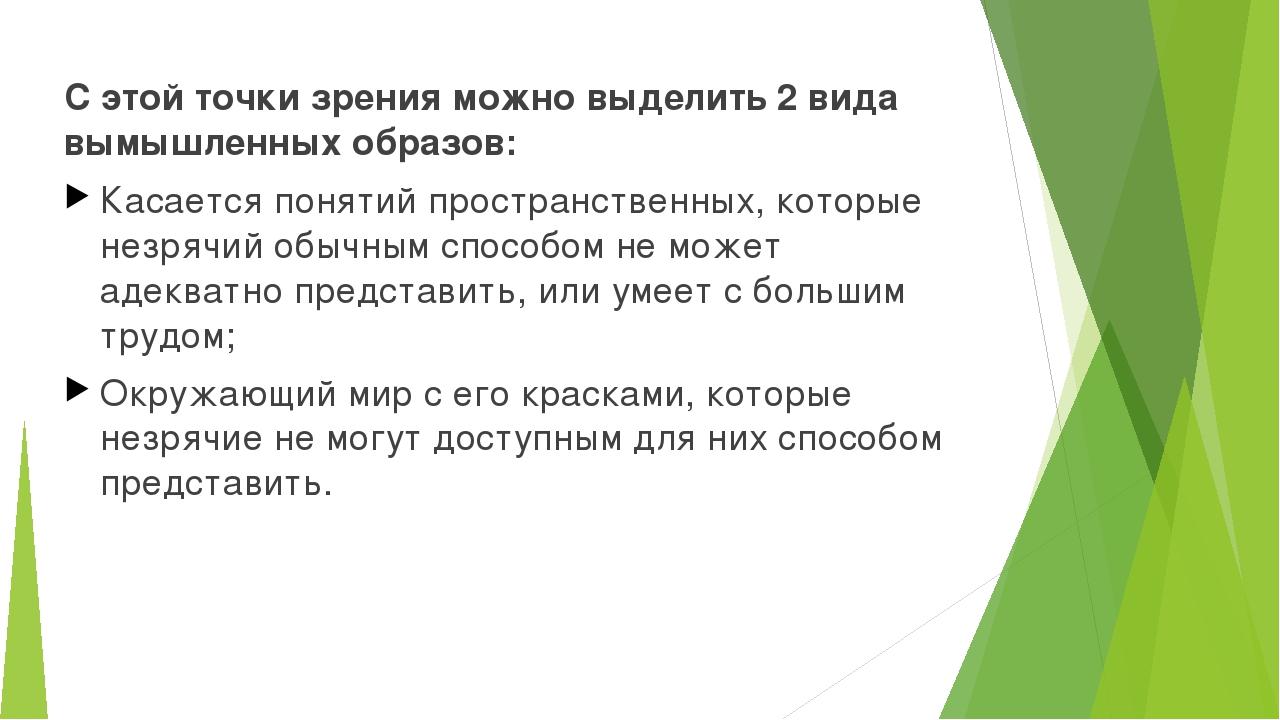 Какие виды планов можно выделить с точки зрения обязательности плановых заданий