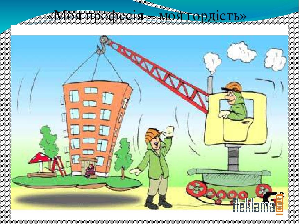 Гифы фото, открытка день крановщика