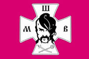 «Джура» - звучить гордо