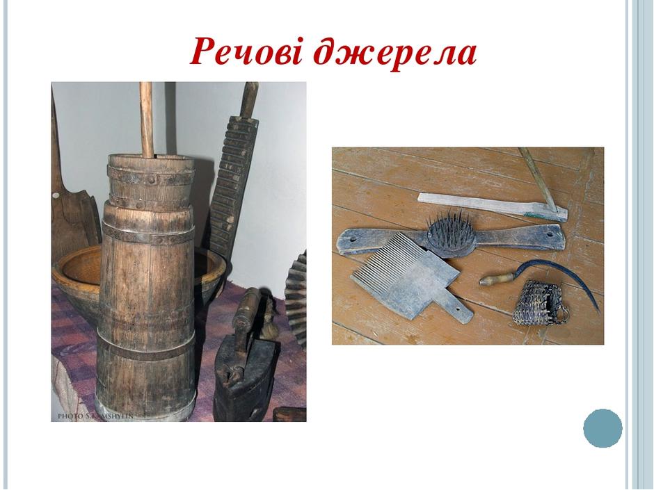 See the source image