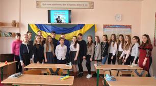 Тісніше станьте, сильні духом, під прапором одним