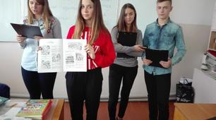 Усний журнал «Захист прав дітей у нашій державі»