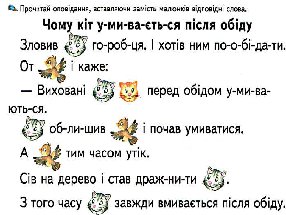 Презентація. Буква "К,к"