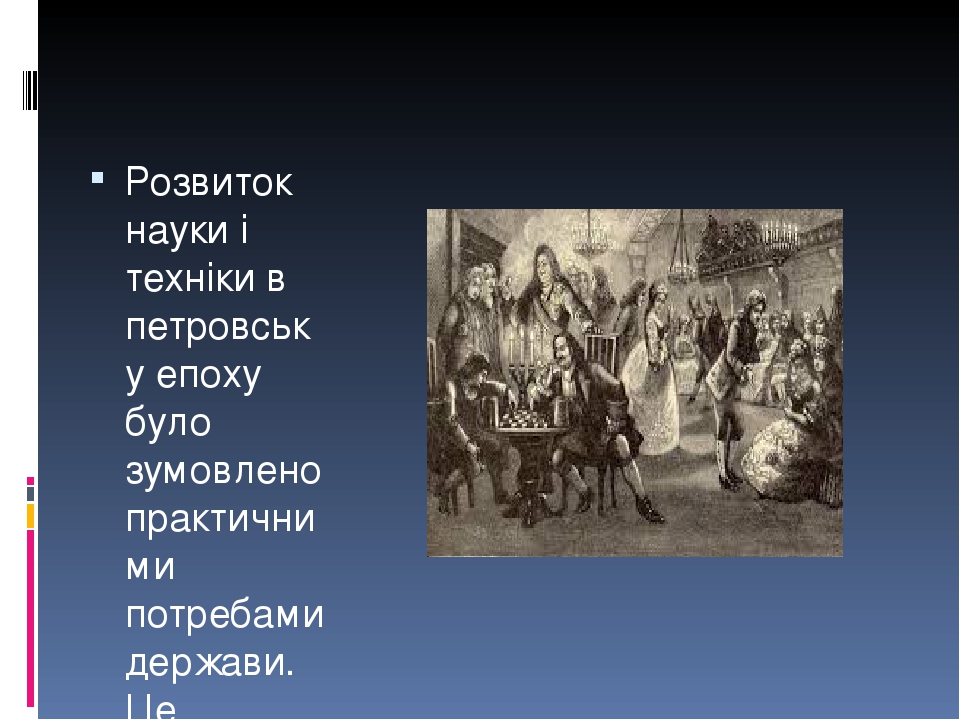 Презентация на тему першабытнае мастацтва на беларускіх землях