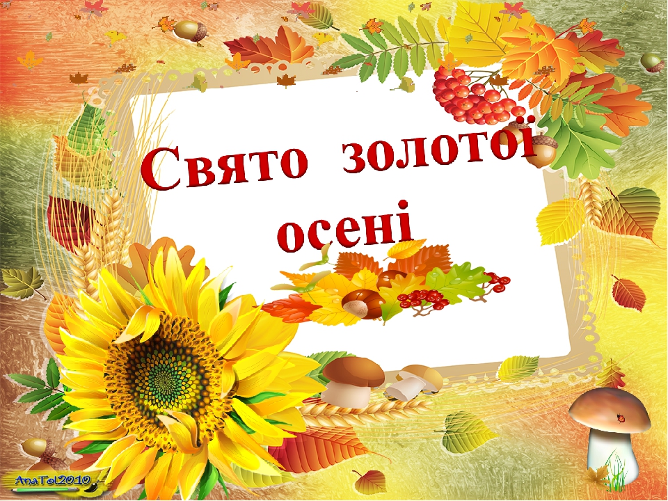 ÐÐ°ÑÑÐ¸Ð½ÐºÐ¸ Ð¿Ð¾ Ð·Ð°Ð¿ÑÐ¾ÑÑ ÑÐ²ÑÑÐ¾ Ð¾ÑÐµÐ½Ñ