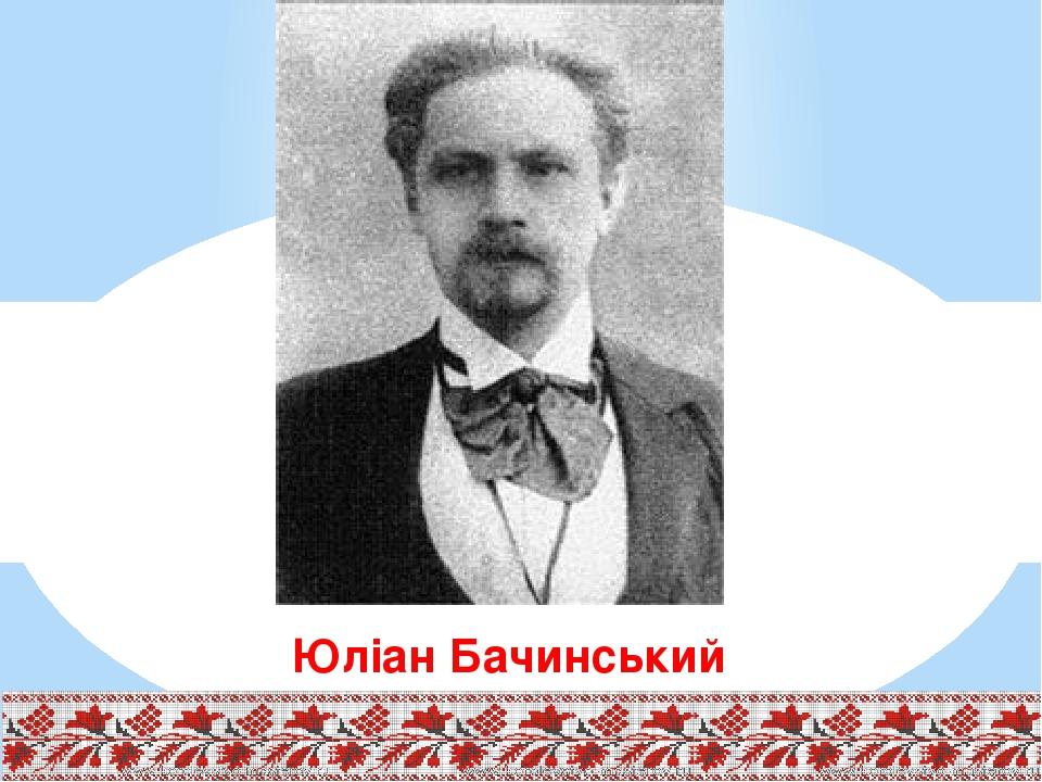 Пам'ятки та персоналії