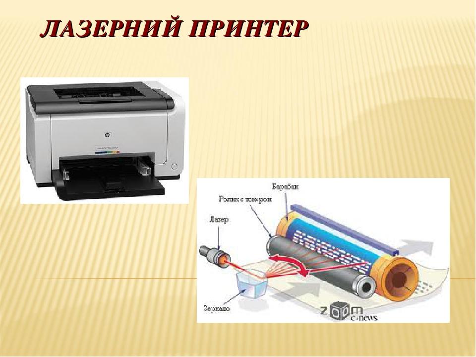 Методика разборки лазерного принтера для то