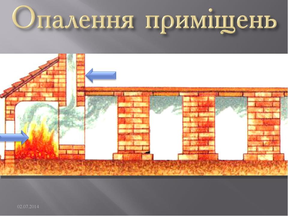 02.07.2014