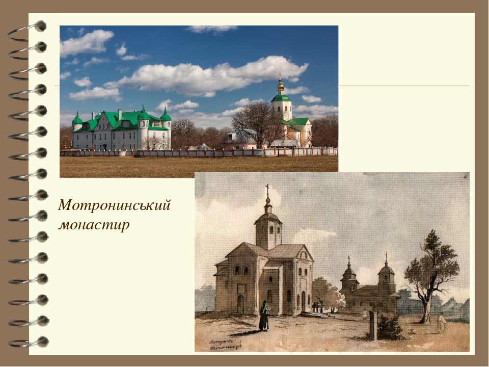 Мотронинський монастир