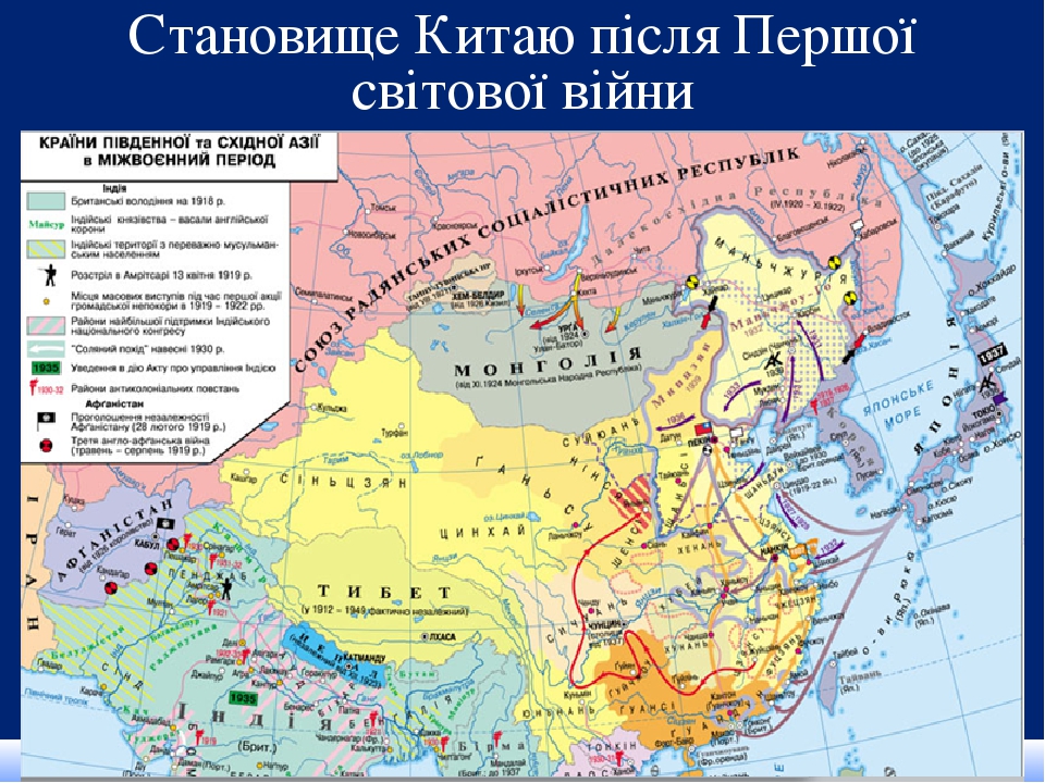 Контурная карта индия китай и япония в 19 в