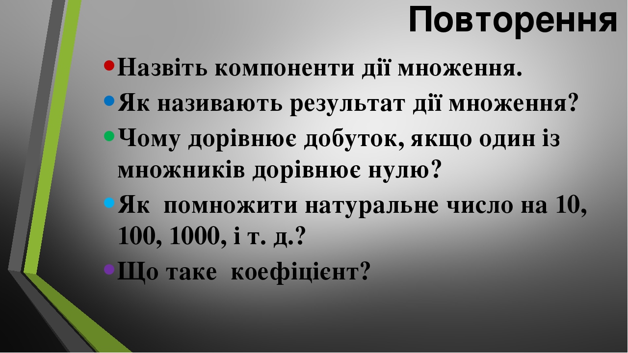 Розподільний закон