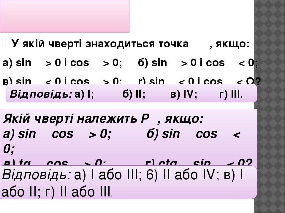 Как sin перевести в sin