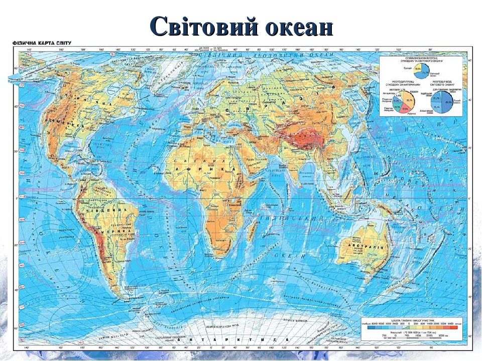 Океаны мира названия сколько их показать на карте с названиями и фото