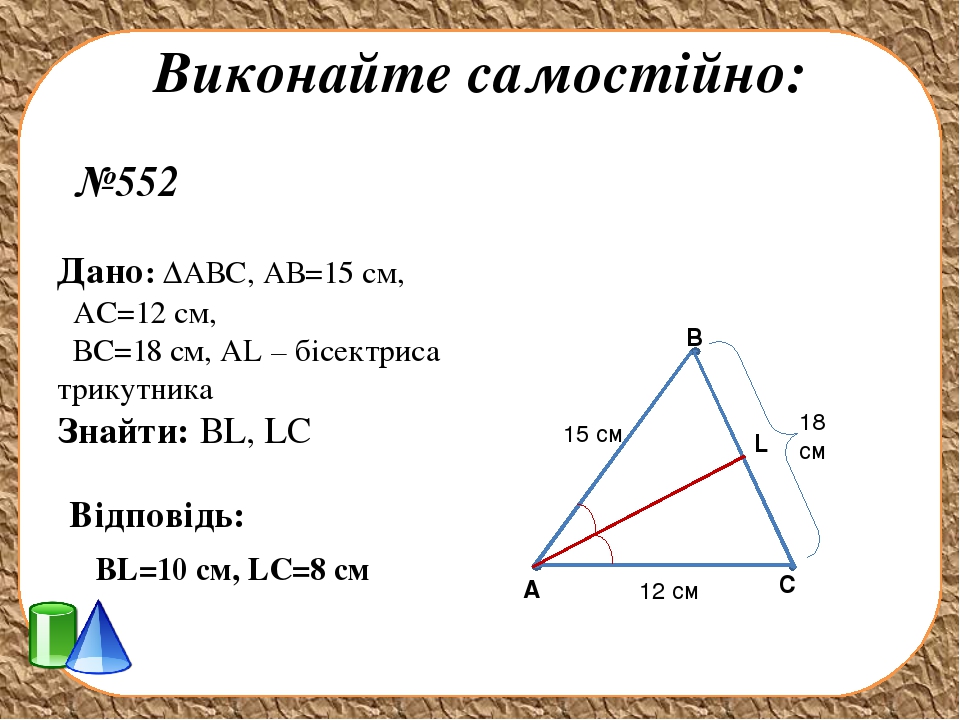 На данном рисунке ав 4 см ас 10 см найдите площадь заштрихованной фигуры