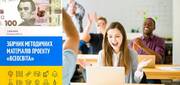 Імена переможців другого акційного тижня! 