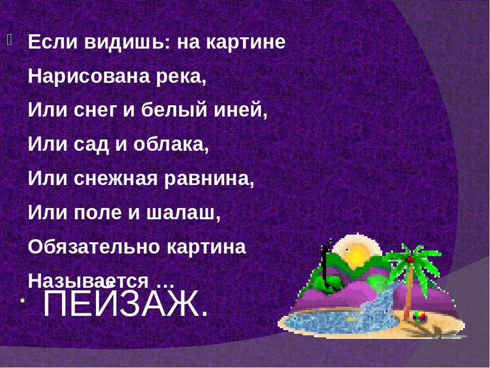 Представьте себе знакомую картину зимой дорогу обильно посыпали противогололедной соляной смесью